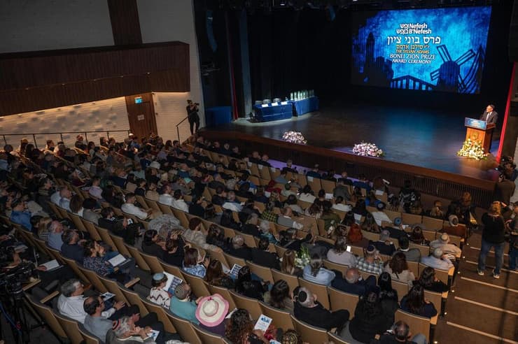 טקס פרס בוני ציון 2024