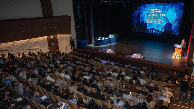טקס פרס בוני ציון 2024 (צילום: שחר עזרן) טקס פרס בוני ציון 2024
