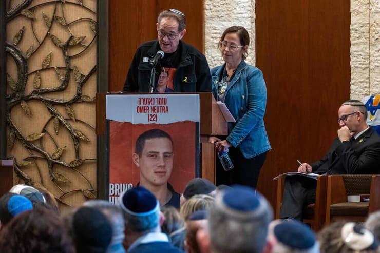 אורנה ורונן נאוטרה, ההורים של עומר נאוטרה ז"ל בטקס לזכרו בלונג איילנד (צילום: SPENCER PLATT / GETTY IMAGES NORTH AMERICA / AFP) אורנה ורונן נאוטרה, ההורים של עומר נאוטרה ז"ל בטקס לזכרו בלונג איילנד