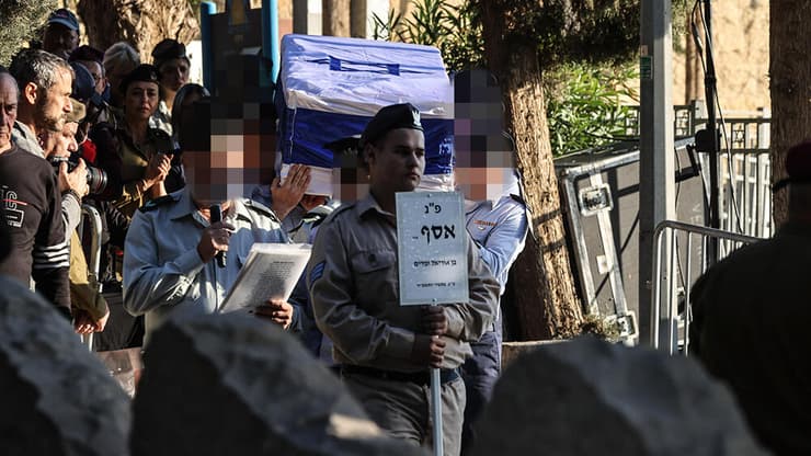 הלוויתו של רס״ן במיל אסף דגן ז״ל