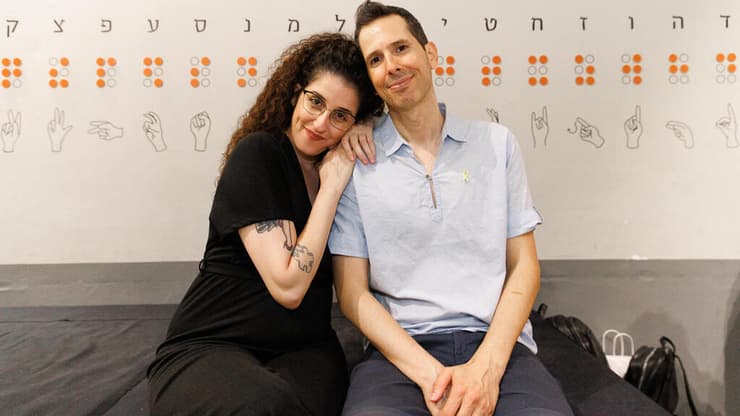 לולה ומיכה. "באיזה מערכת יחסים אין אתגרים שצריך להתמודד איתם?" (צילום: בני גם זו לטובה) לולה ומיכה