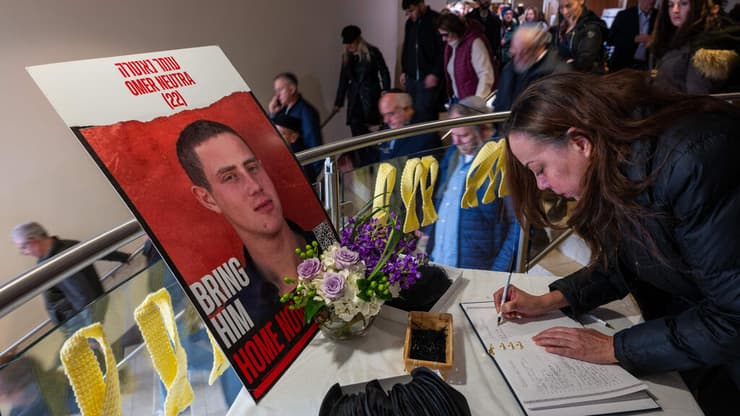 טקס לזכרו של עומר נאוטרה ז"ל בלונג איילנד