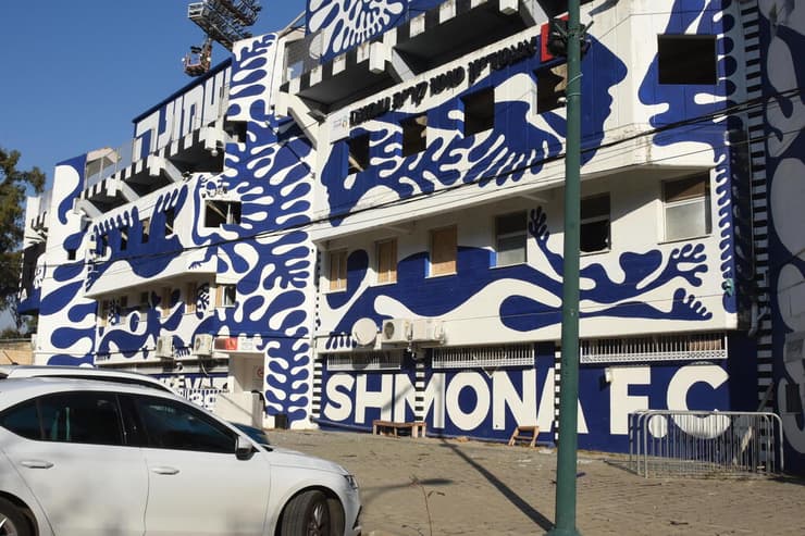 ההרס באצטדיון