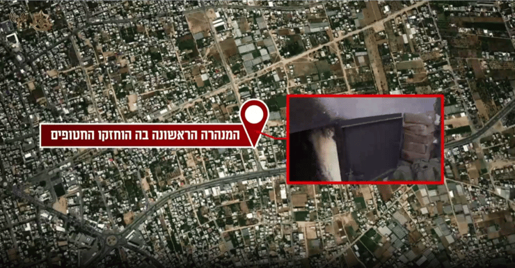 תחקיר על נסיבות מותם של ששת החטופים