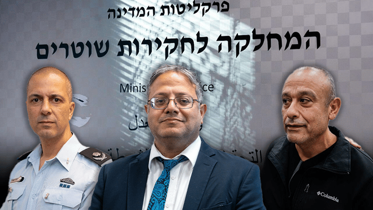 צילום: שלו שלום, שב״ס אבישי מועלם, איתמר בן גביר, קובי יעקובי