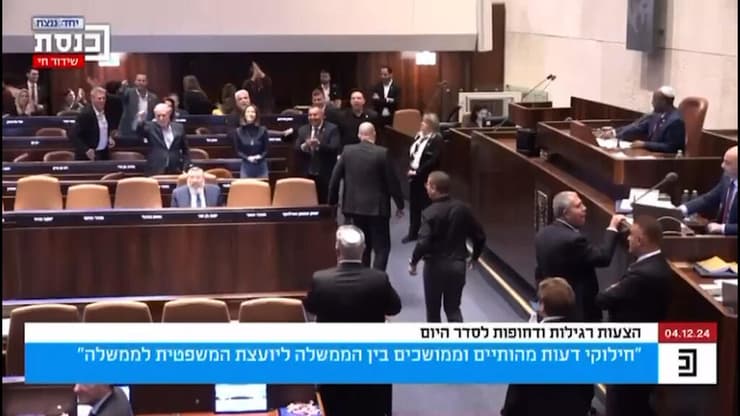 יריב לוין במליאת הכנסת