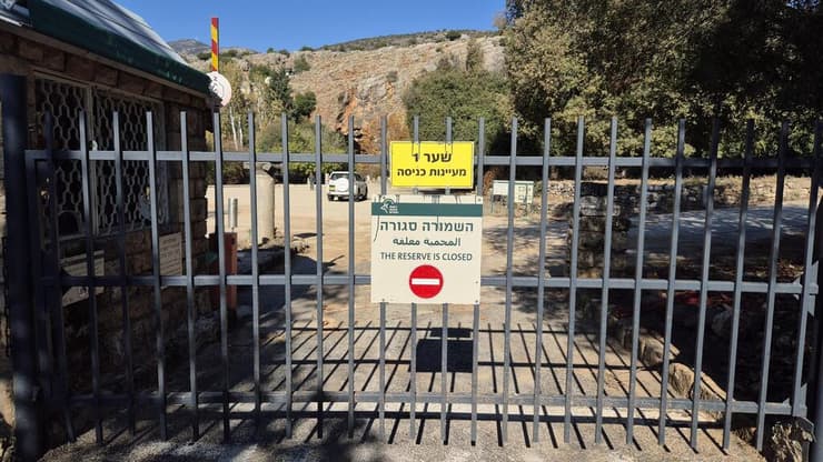 מעיינות הבניאס