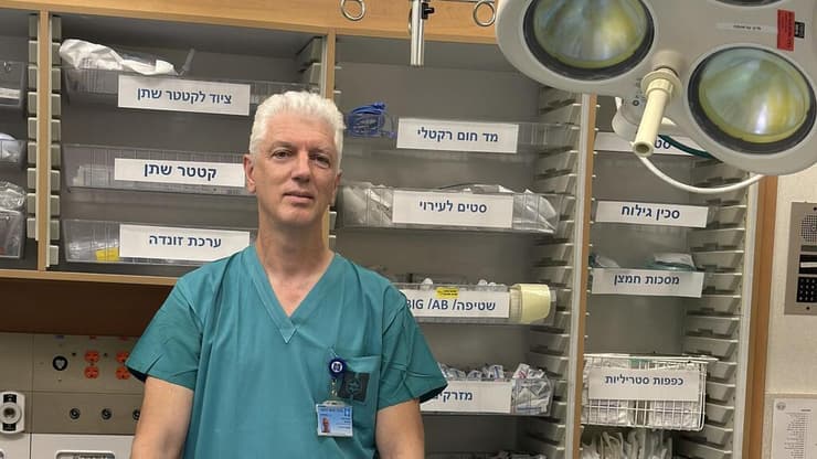 יחידת הטראומה, המרכז הרפואי הדסה