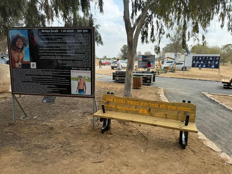 חניון רעים. מקום שמזכיר את החשיבות של זיכרון וצמיחה מחדש (צילום: באדיבות קק"ל) חניון רעים