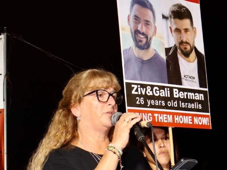 מכבית מאייר, דודתם של גלי וזיו ברמן החטופים