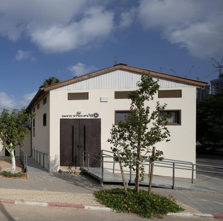 בית השידור הראשון