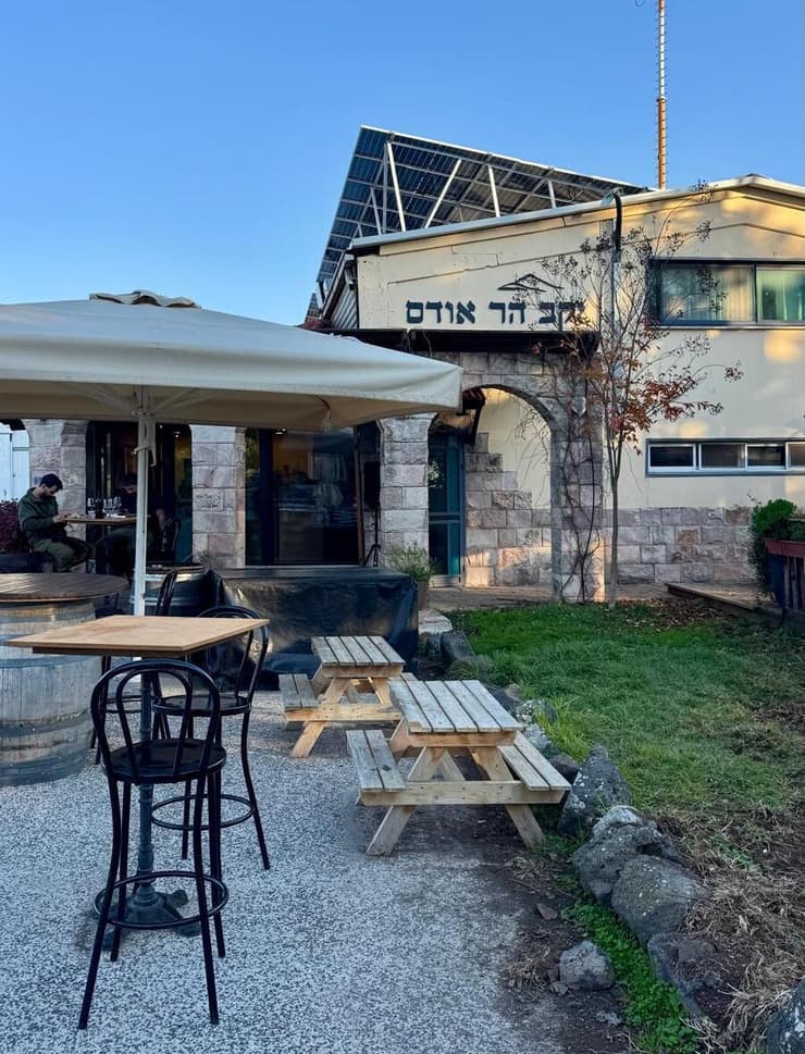 יקב הר אודם