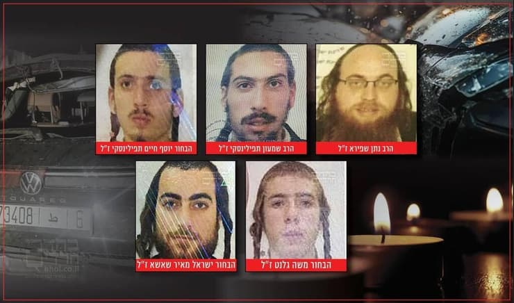 חמשת ההרוגים באסון במרוקו