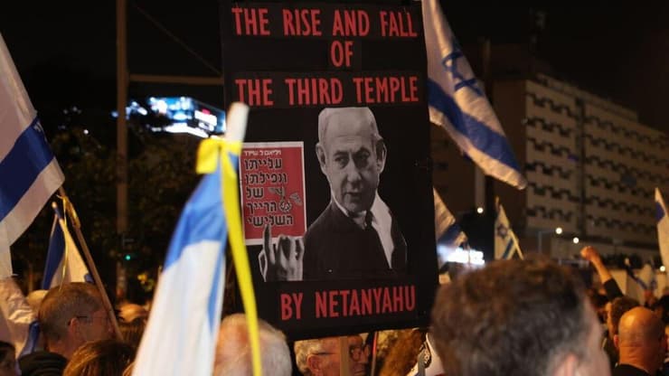 הפגנה להחזרת החטופים ונגד הממשלה בקפלן