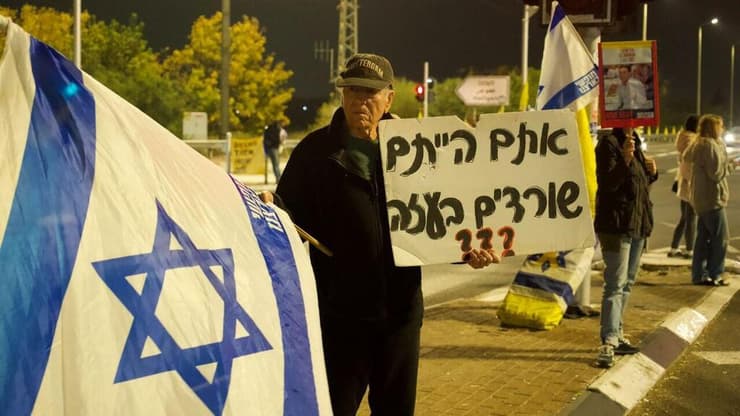 הפגנה להחזרת החטופים בצומת העוגן בעמק חפר