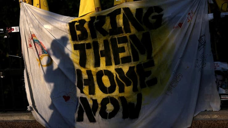 הפגנה להחזרת החטופים בתל אביב 