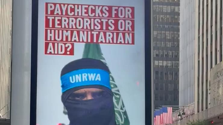 קמפיין של משרד החוץ נגד אונר"א שהוצב בארצות הברית