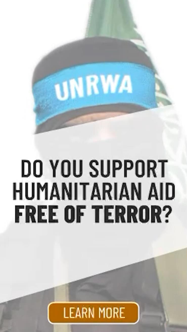 קמפיין של משרד החוץ נגד אונר"א שהוצב בארצות הברית