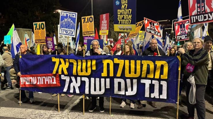 הפגנה להחזרת החטופים בצומת חורב בחיפה