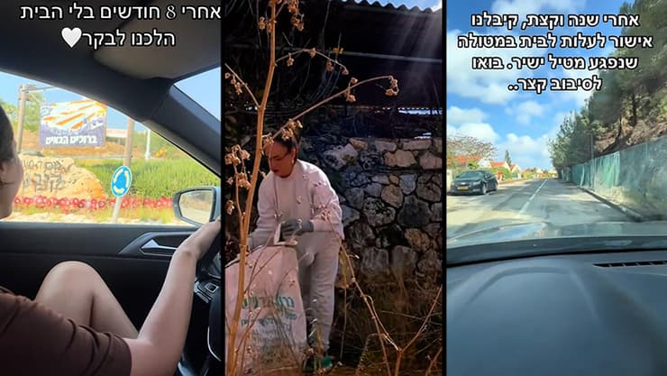 תושבי הצפון תיעדו את חזרתם הביתה ברשתות החברתיות