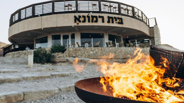 בית רמונא ליד מצפה רמון