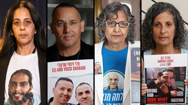 הדסה לזר ויקי כהן שרון שרעבי עינב צנגאוקר