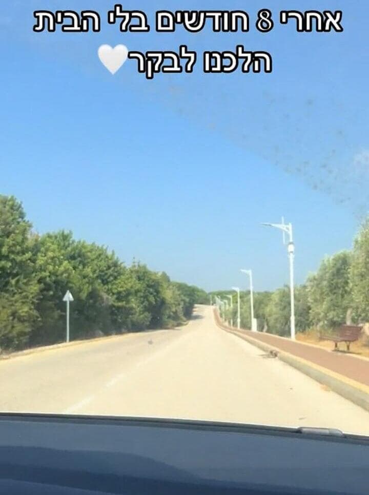 תושבי הצפון תיעדו את חזרתם הביתה ברשתות החברתיות