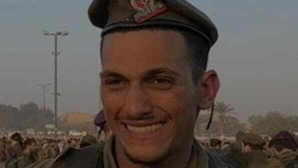 סמל עמרי כהן  ז"ל