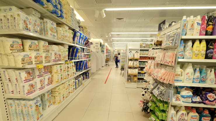 סופר פארם (צילום: שאול גולן) סופר פארם