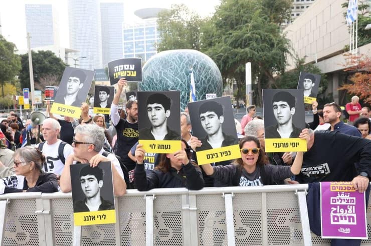 הפגנת תמיכה מחוץ לבית המשפט