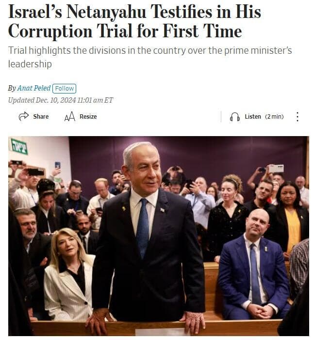 סיקור משפט נתניהו בוול סטריט ג'ורנל