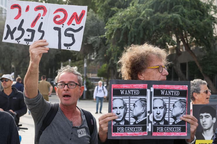 מחאה מול בית משפט המחוזי בתל אביב