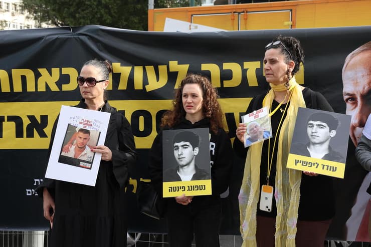 הפגנה מחוץ לביהמ"ש מחוזי ת"א בשל עדותו ראש הממשלה בנימין נתניהו במשפטו בתיקי האלפים