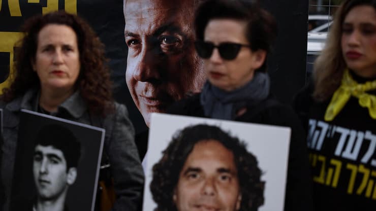 מחאה מול בית משפט המחוזי בתל אביב