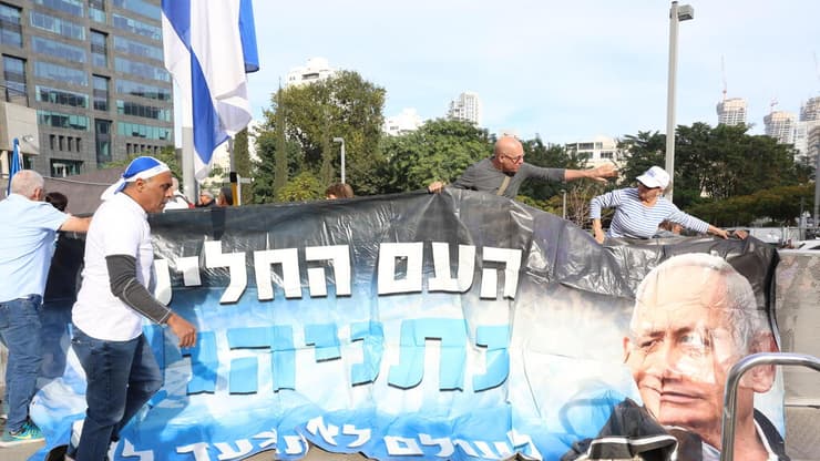 הפגנה מחוץ לביהמ"ש מחוזי ת"א 
