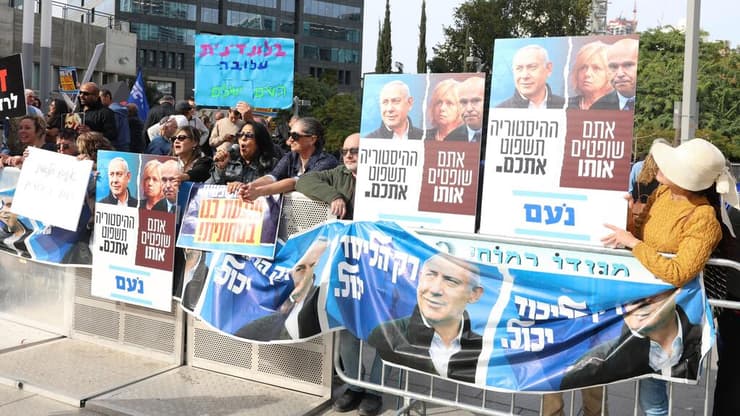 הפגנת התמיכה בנתניהו מחוץ לדיון. הציבור הליכודי הגיב בנמנום (צילום: דנה קופל) הפגנת תמיכה בנתניהו מחוץ לדיון עדותו בתיק האלפים