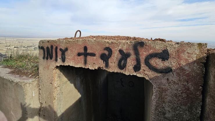 צה"ל בכיבוש מרחבים באיזור החיץ שמעבר לגבול עם סוריה