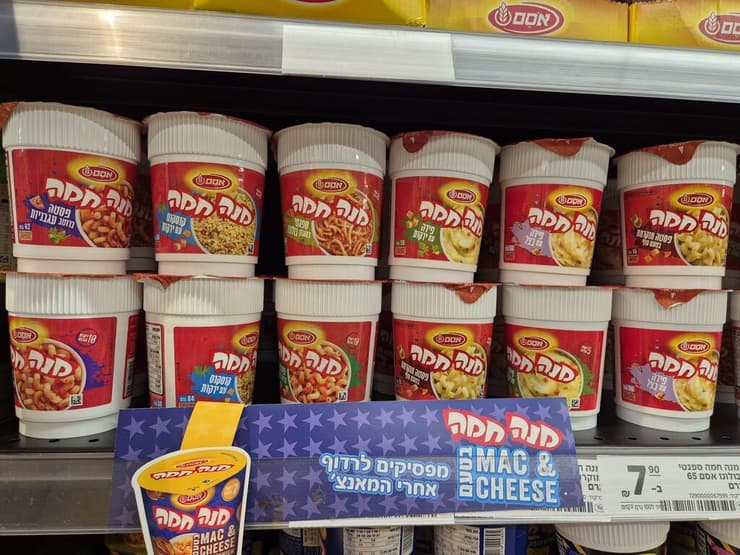 מנה חמה אולד סקול מנה חמה אולד סקול