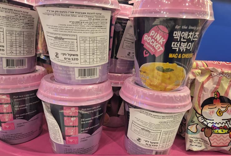 מנות חמות של טוקבוקי מנה חמה טוקבוקי