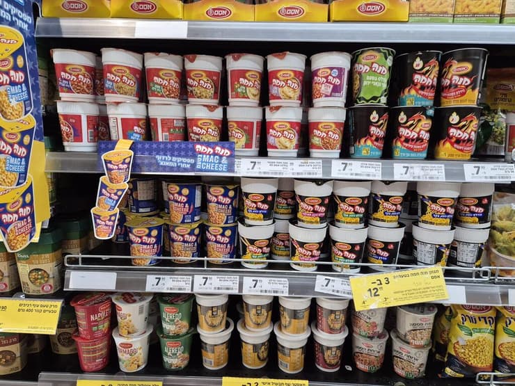 מבחר מנות חמות ברשתות מדף מנות חמות1