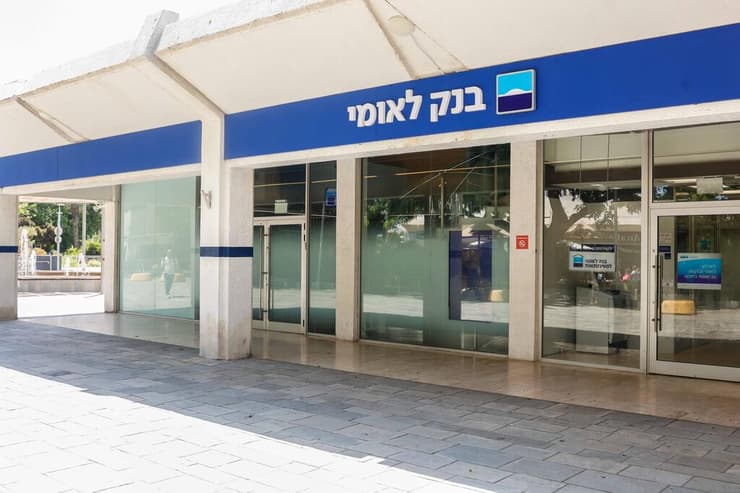 סניף בנק לאומי (דרור סיתהכל) סניף בנק לאומי