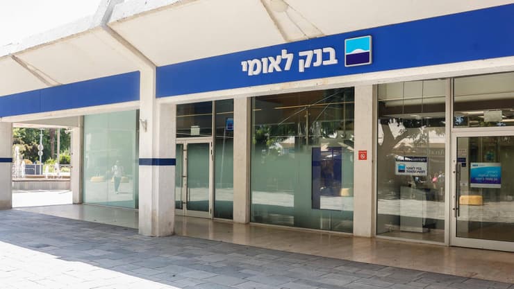 סניף בנק לאומי (דרור סיתהכל) סניף בנק לאומי
