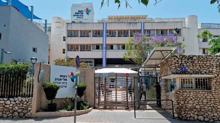 בית החולים השיקומי רעות תל־אביב (צילום: דוברות בית החולים) בית החולים השיקומי רעות תל־אביב