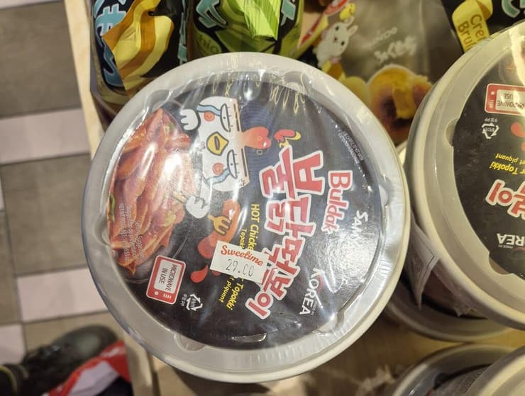 מנה חמה ב-29 שקל מנה חמה 29 שקל