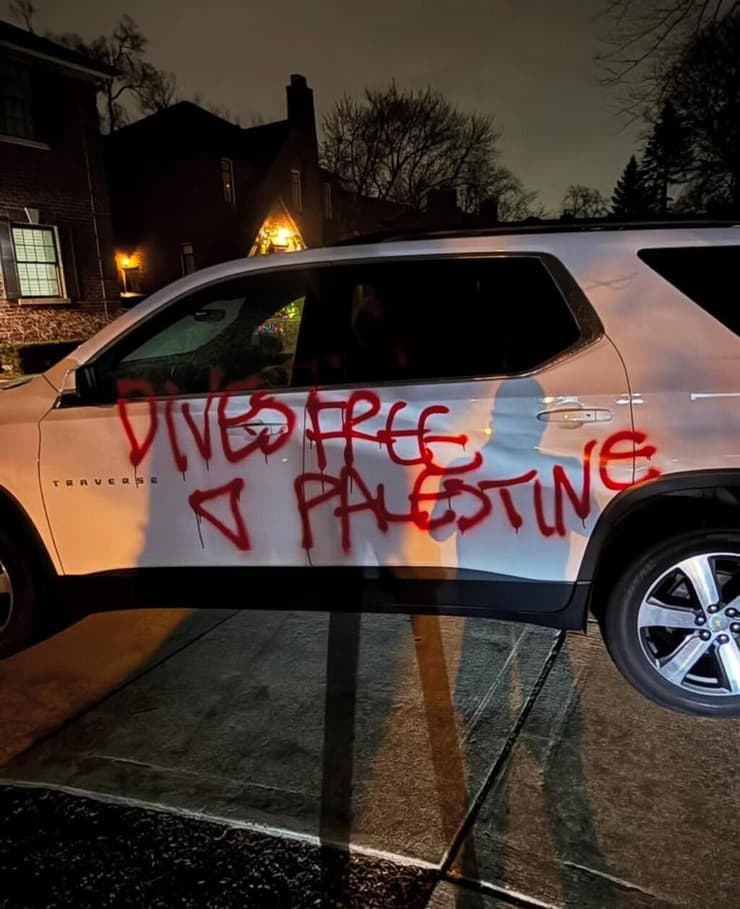 כתובות רוססו על רכבה של אשתו של אקר