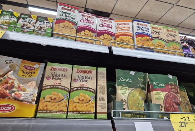 מק אנד צ'יז מק אנד צ'יז