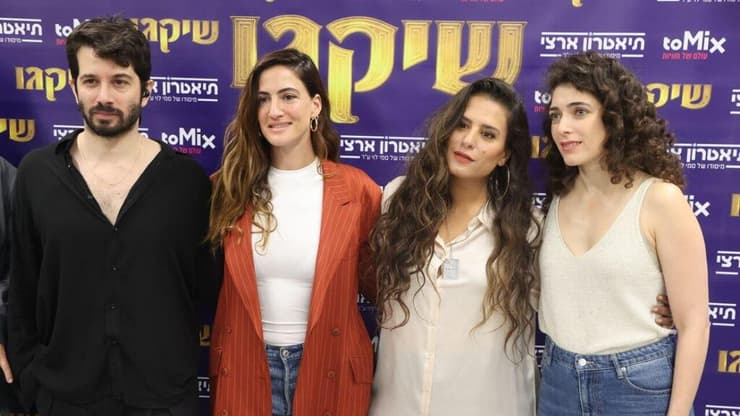 רוני דלומי, מירי מסיקה, רונה לי שמעון ורן דנקר (צילום: מוטי קמחי) רוני דלומי, מירי מסיקה, רונה לי שמעון ורן דנקר