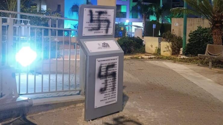 צלבי קרס שצוירו על גשר הנובה בפתח תקווה