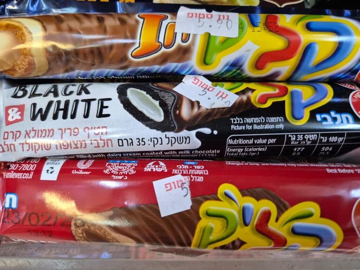 חטיפי בר שוקולד קליל