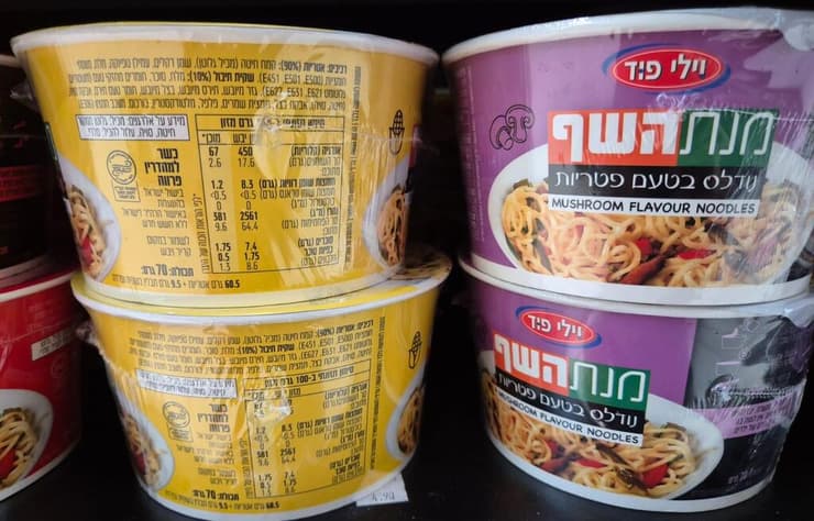 מנת השף של ויליפוד מנת השף ויליפוד